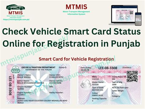 vehicle smart card status check online lahore|Track your Smart Card car registration or number plate .